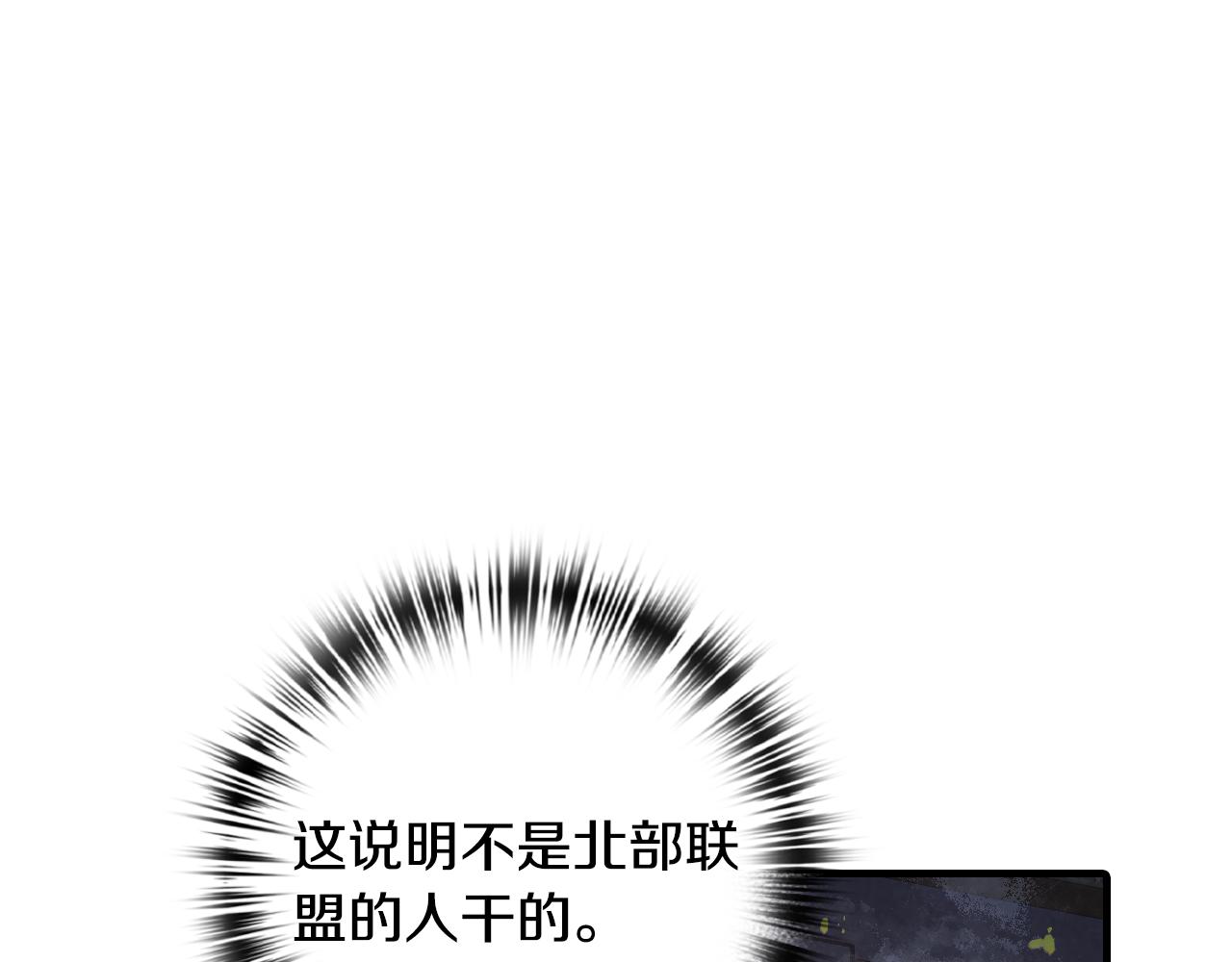 第68话 发生爆炸79