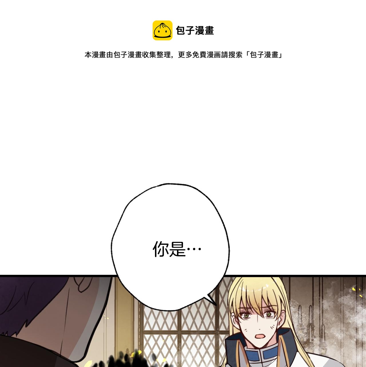 第68话 发生爆炸94
