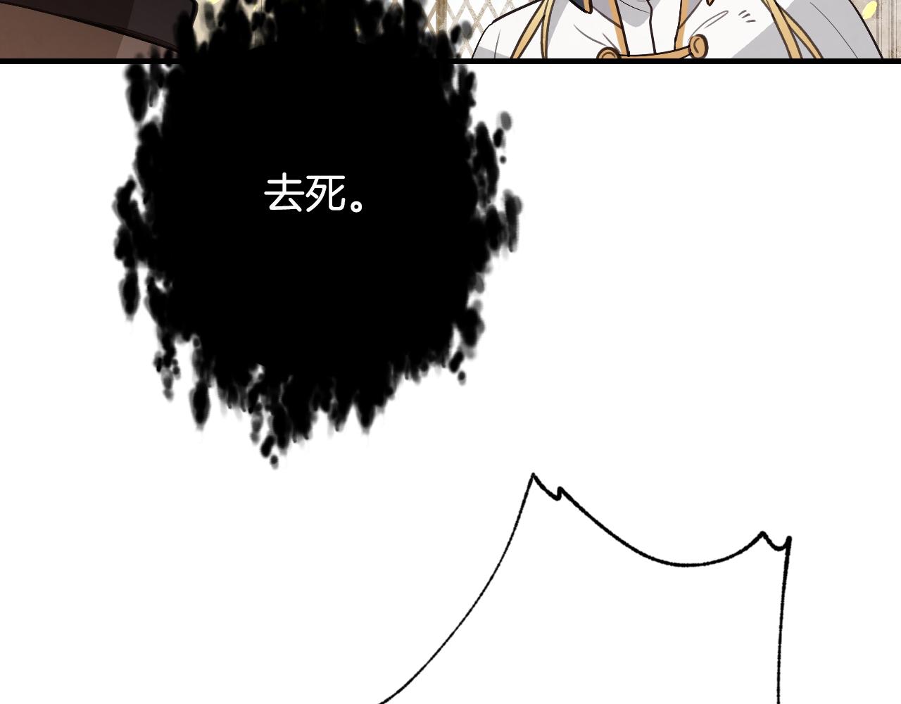 第68话 发生爆炸95