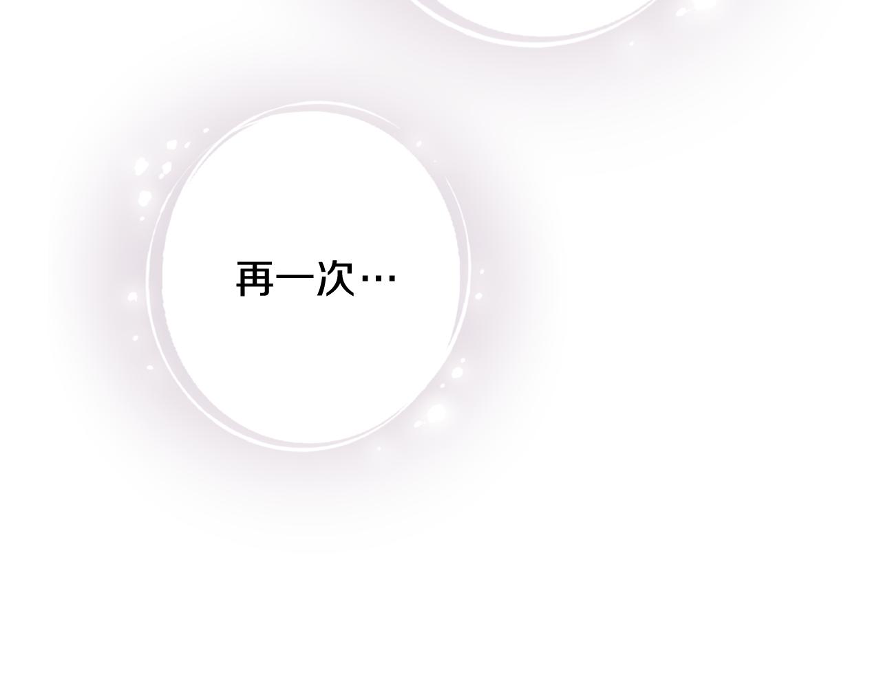 第69话 我爱你10