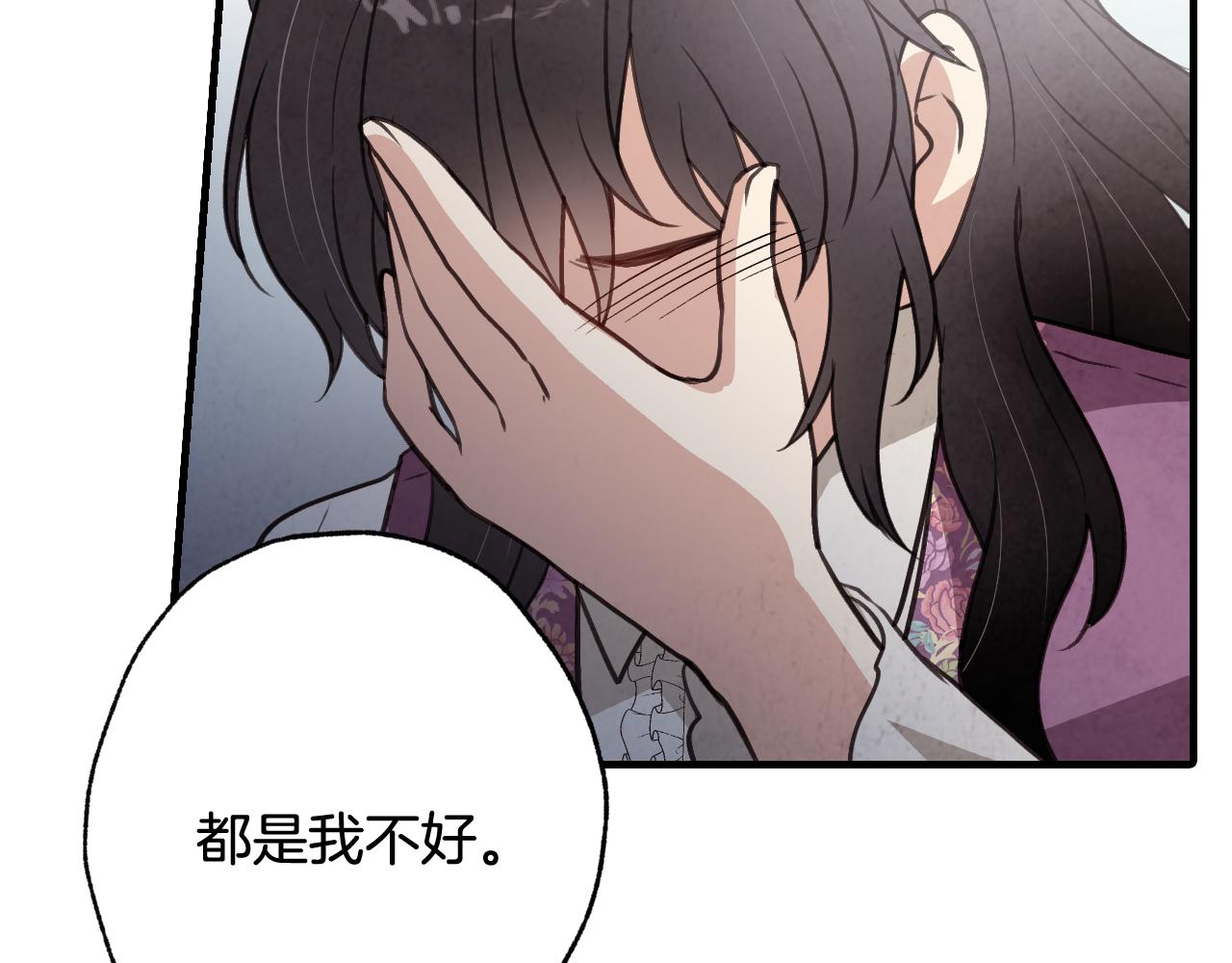 第69话 我爱你104