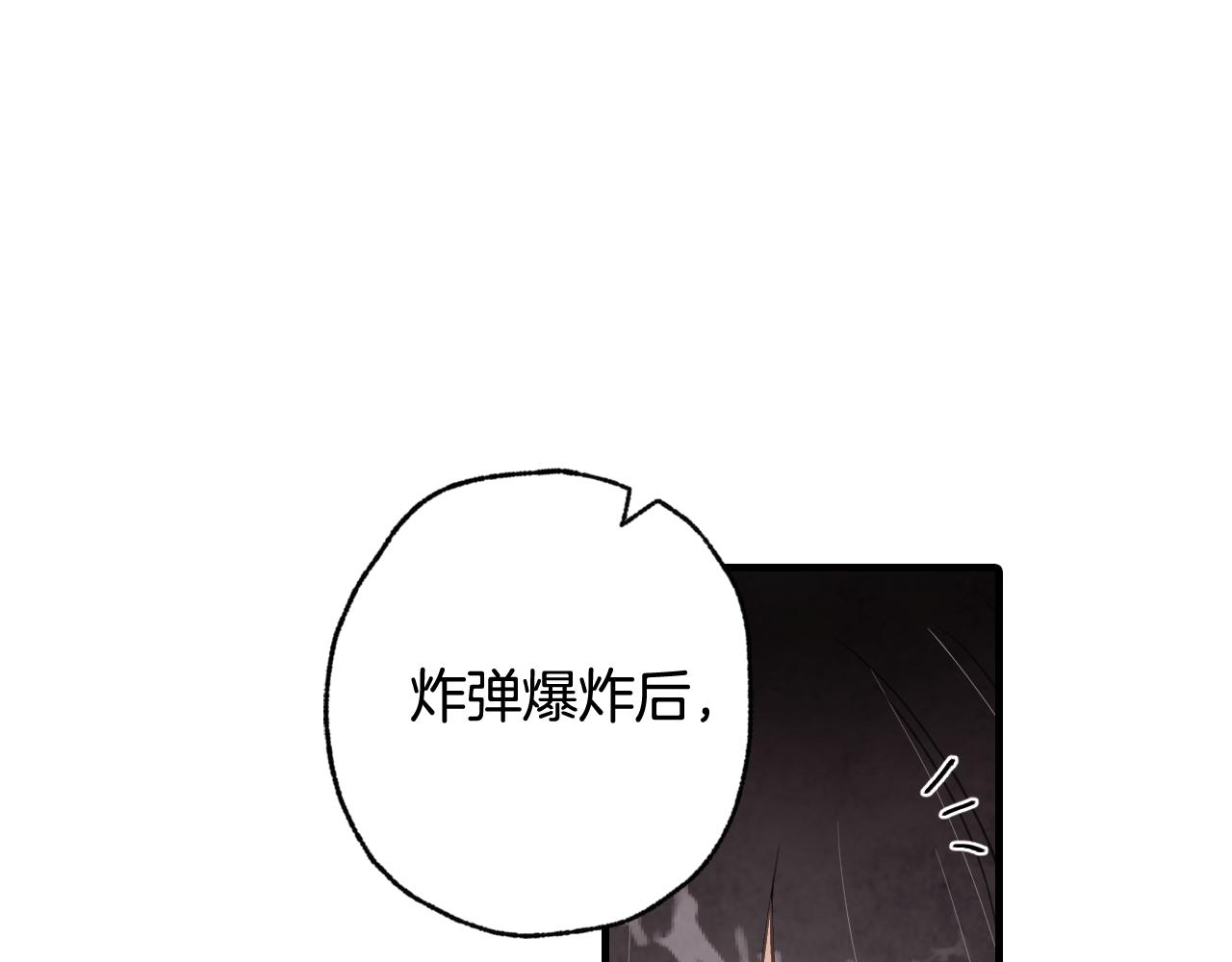 第69话 我爱你108