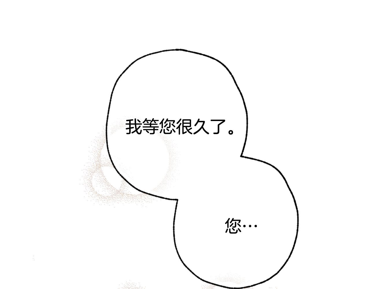 第69话 我爱你11