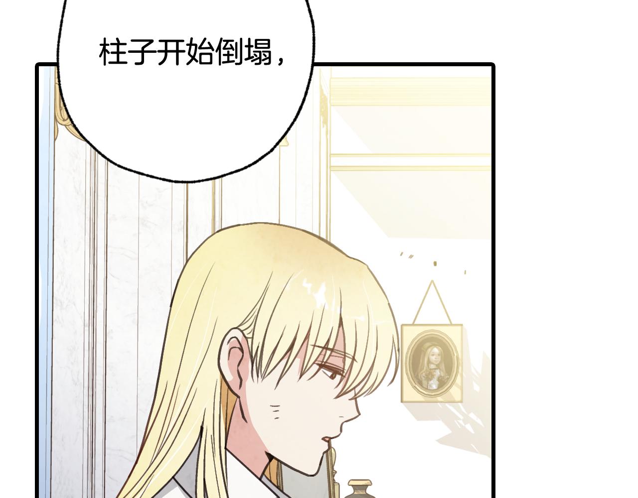 第69话 我爱你111