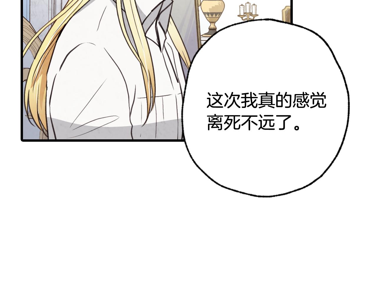 第69话 我爱你112