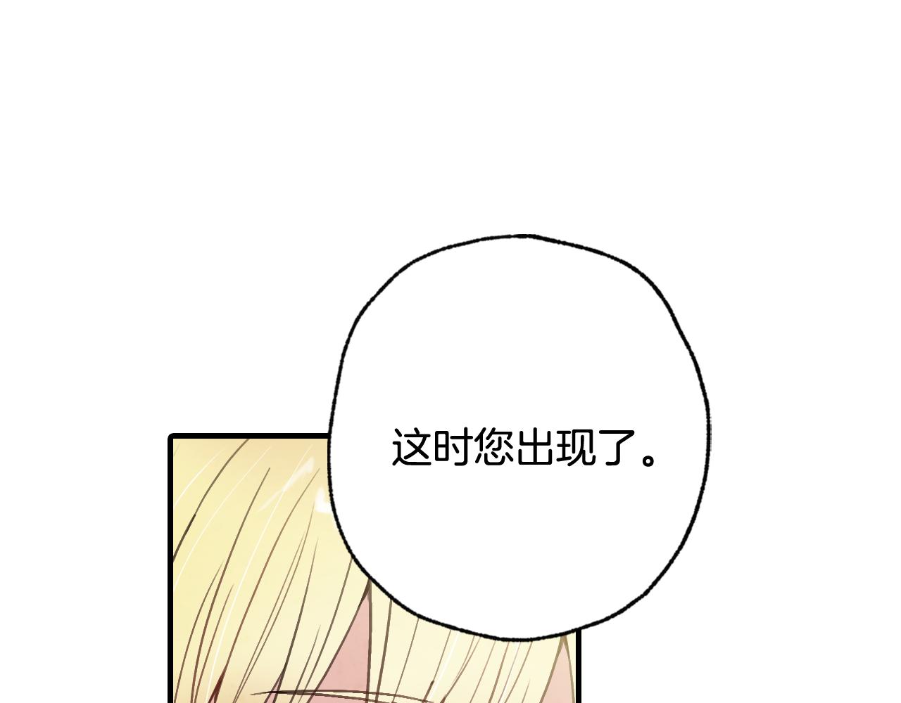 第69话 我爱你113