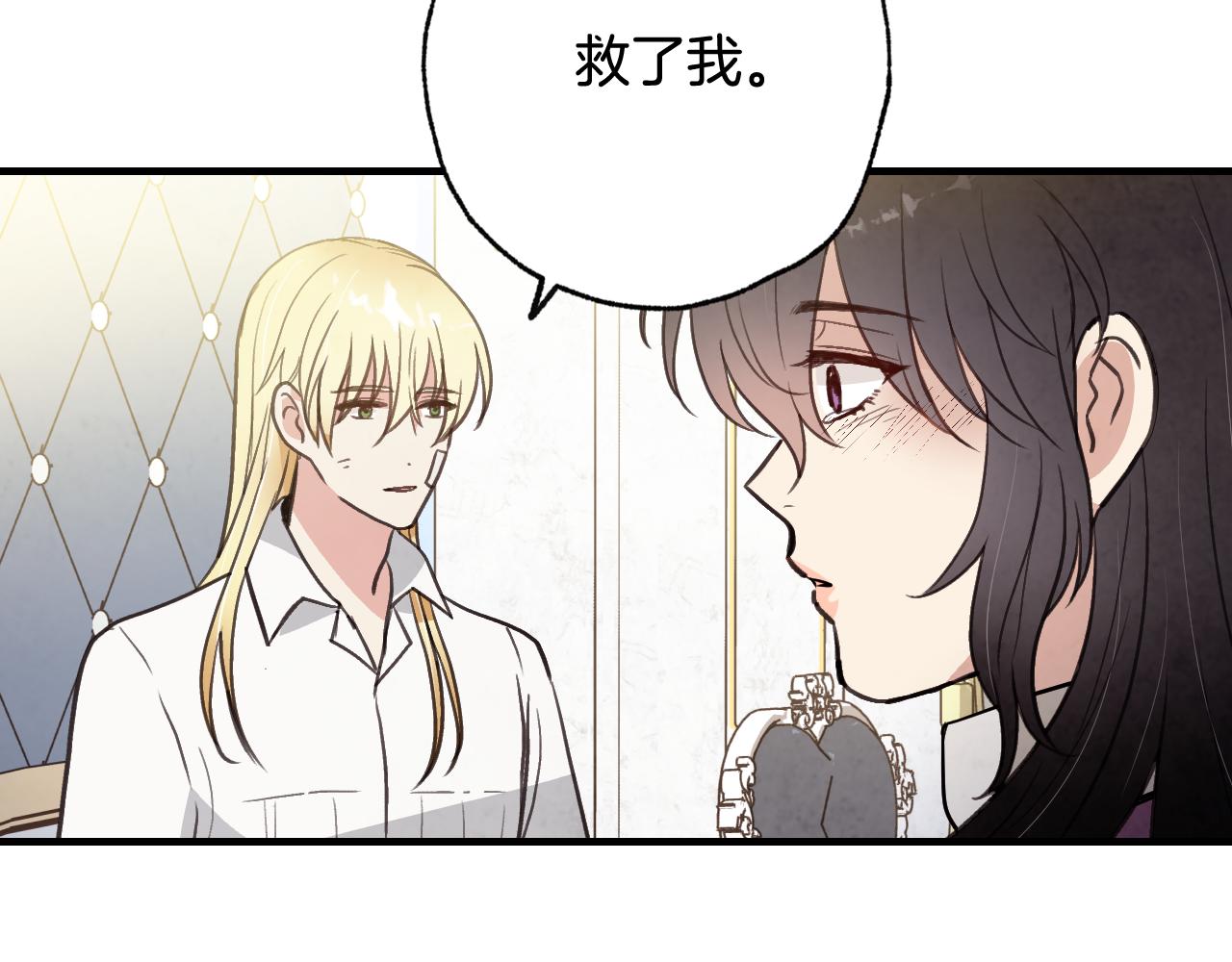 第69话 我爱你116