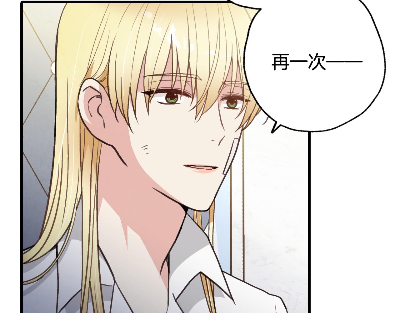 第69话 我爱你118