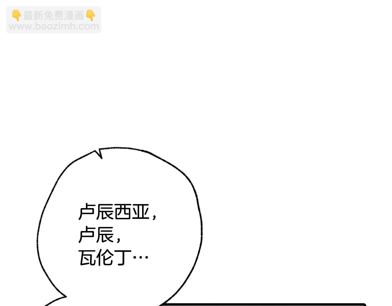 第69话 我爱你120
