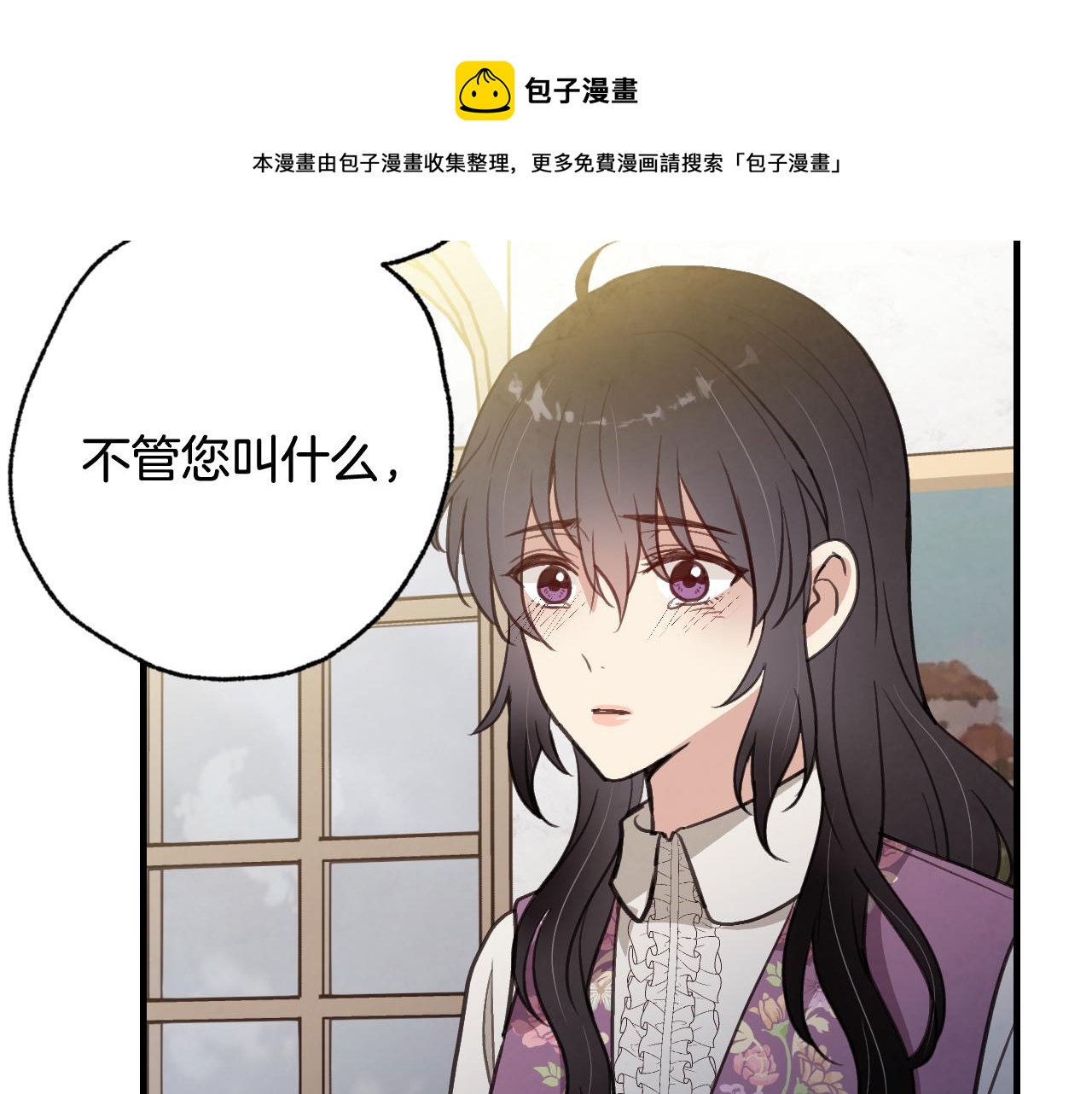 第69话 我爱你121