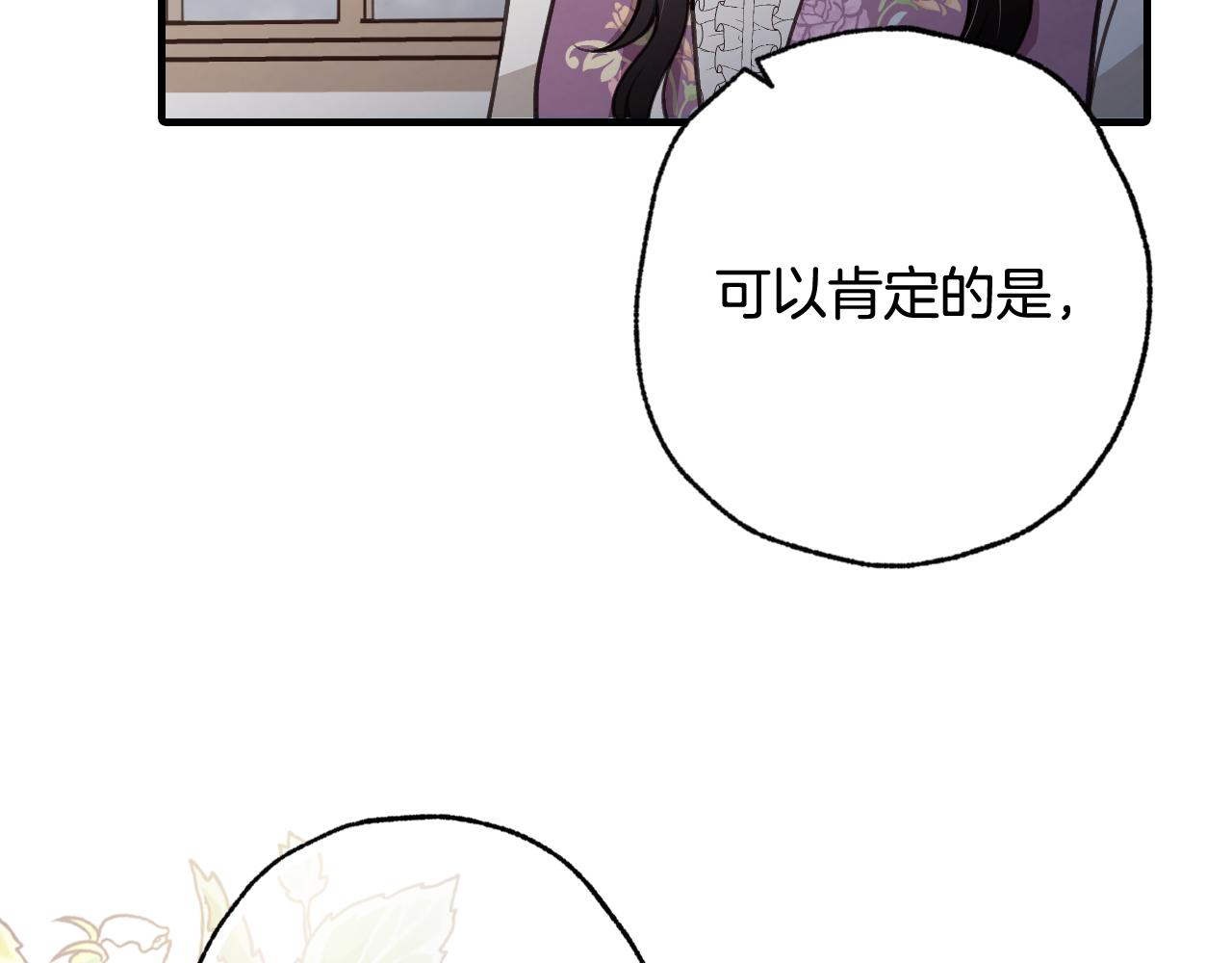 第69话 我爱你122