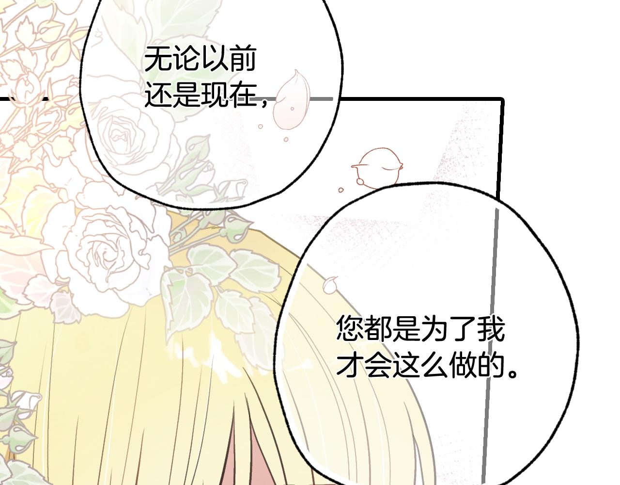 第69话 我爱你123