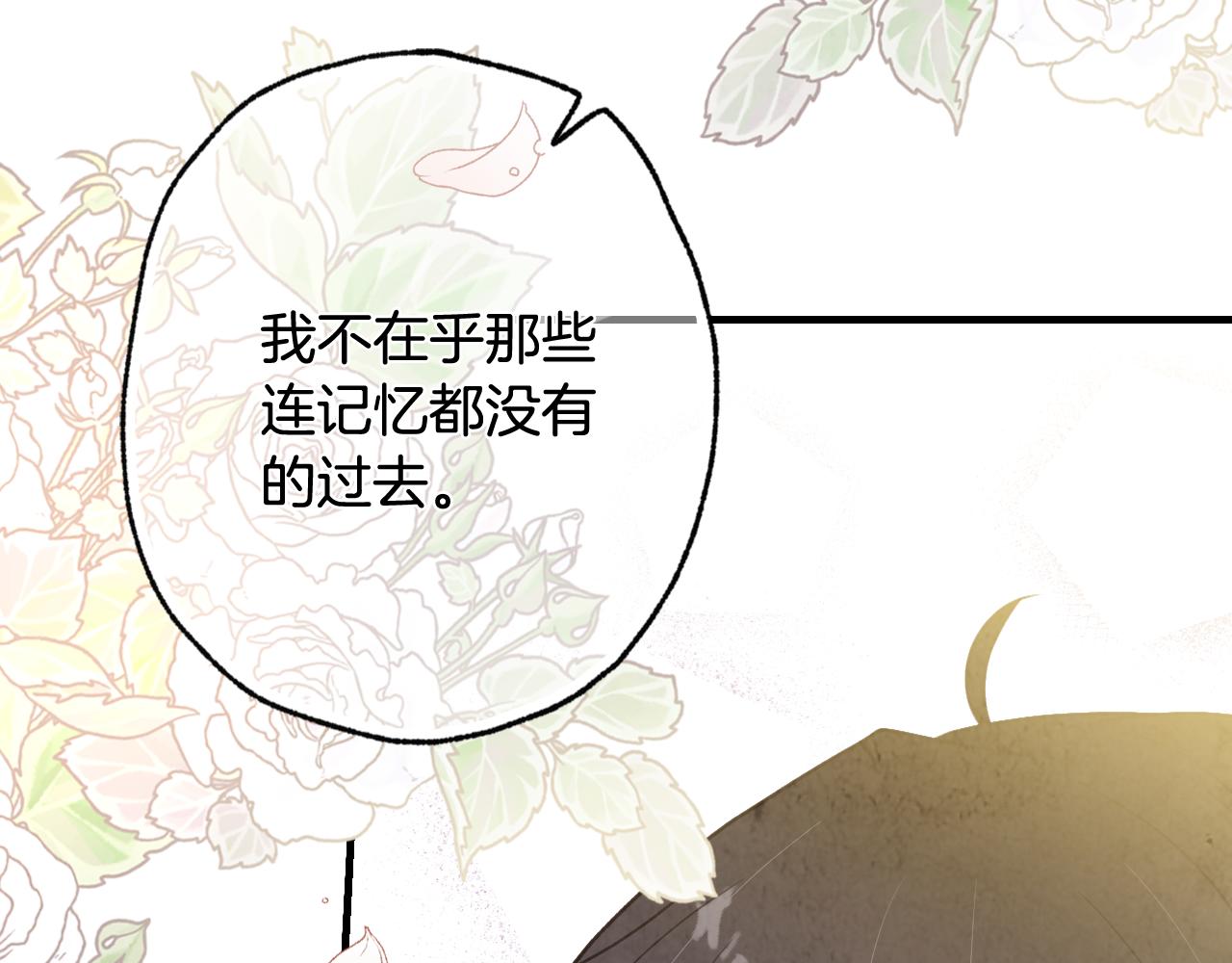 第69话 我爱你126