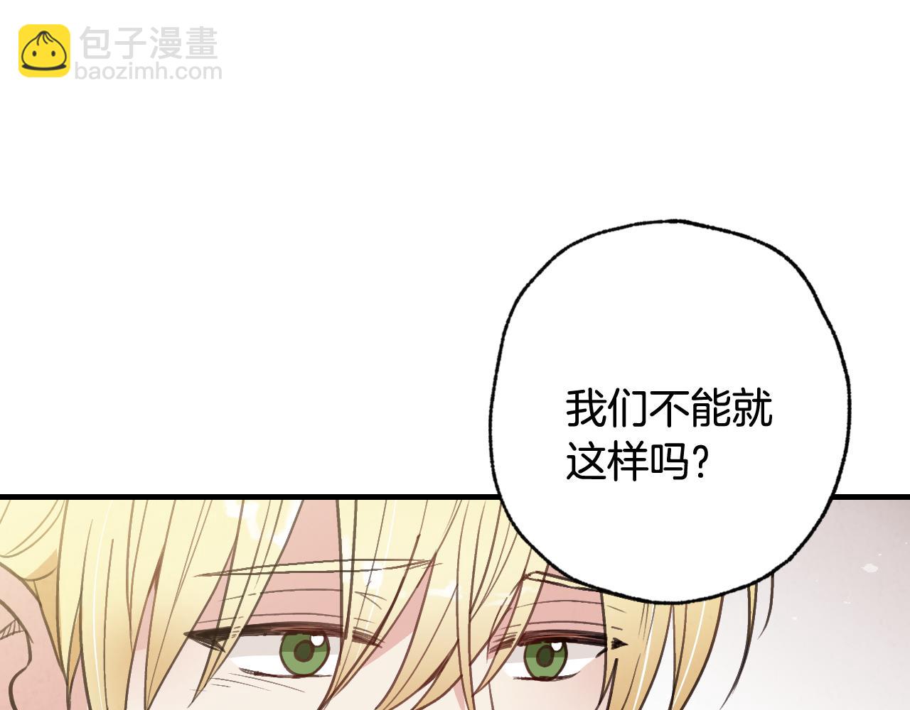 第69话 我爱你129