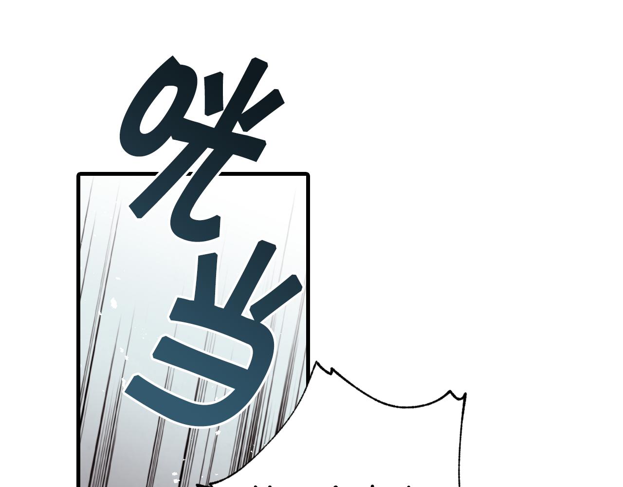 第69话 我爱你139