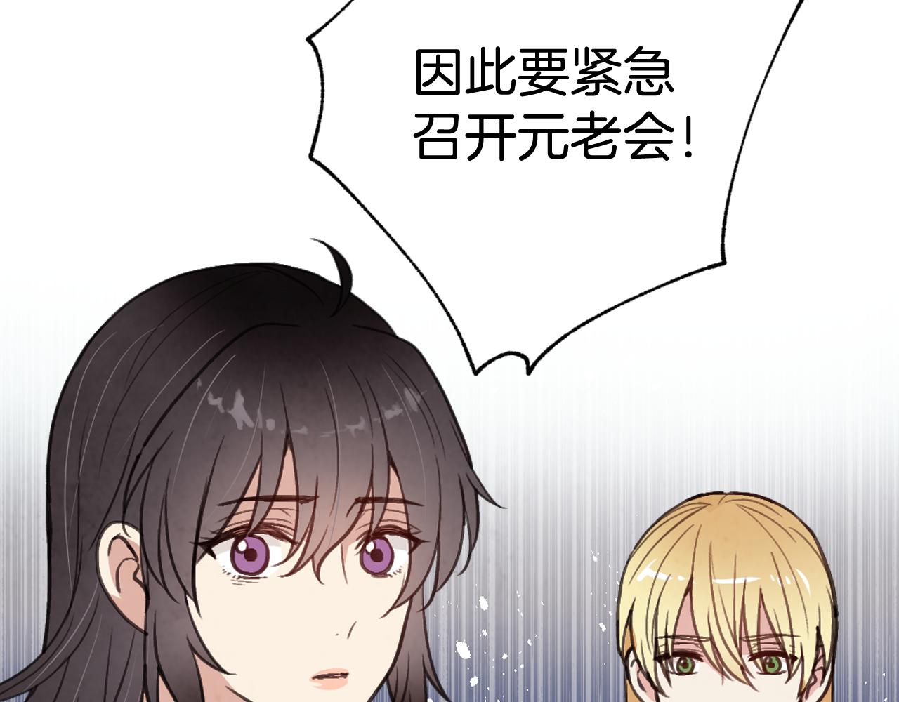 第69话 我爱你146