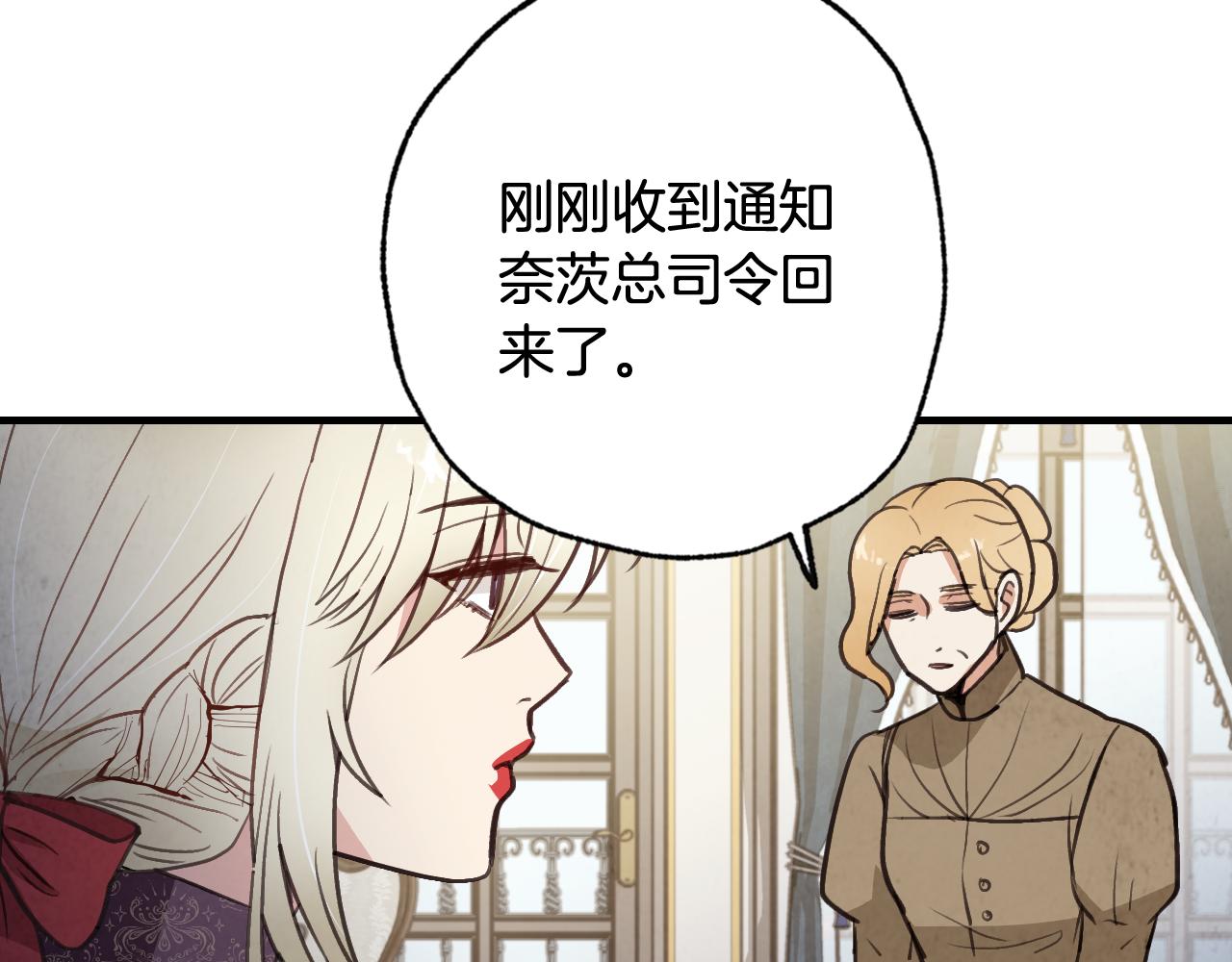 第69话 我爱你157