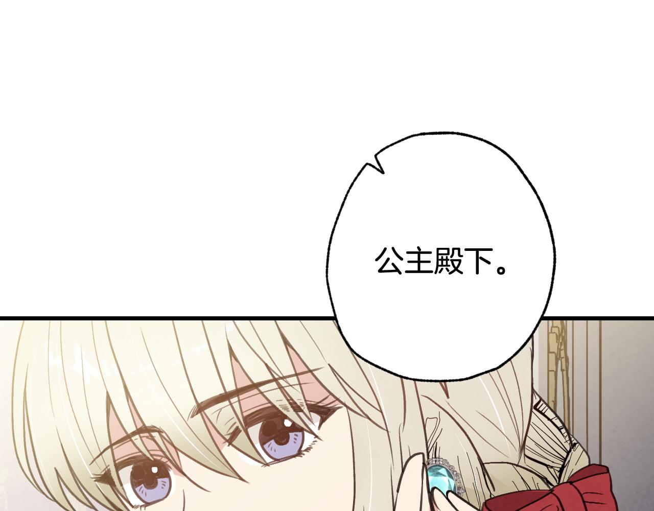 第69话 我爱你159