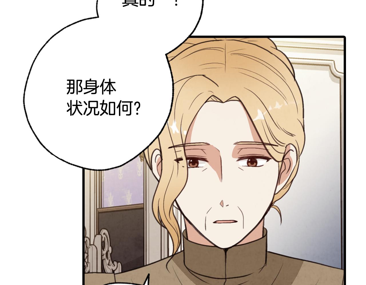 第69话 我爱你163