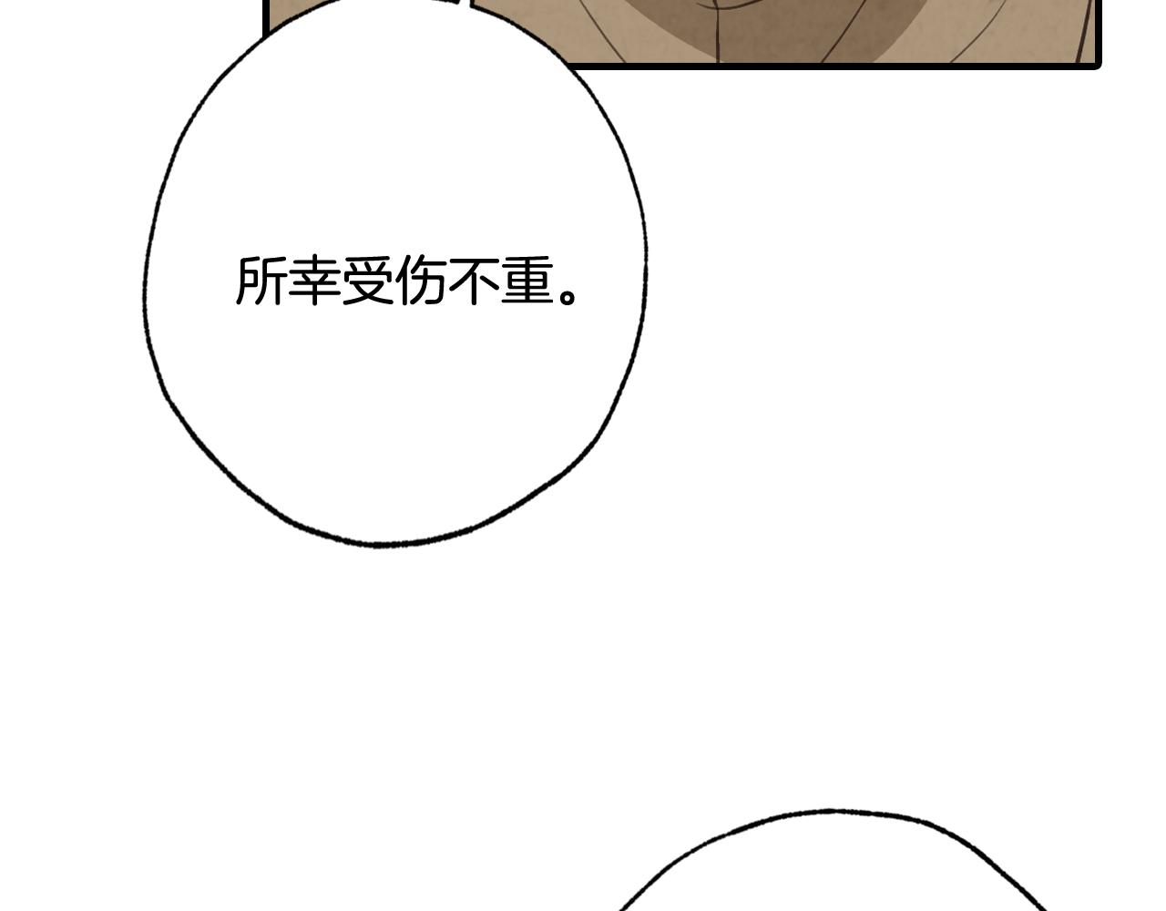 第69话 我爱你164