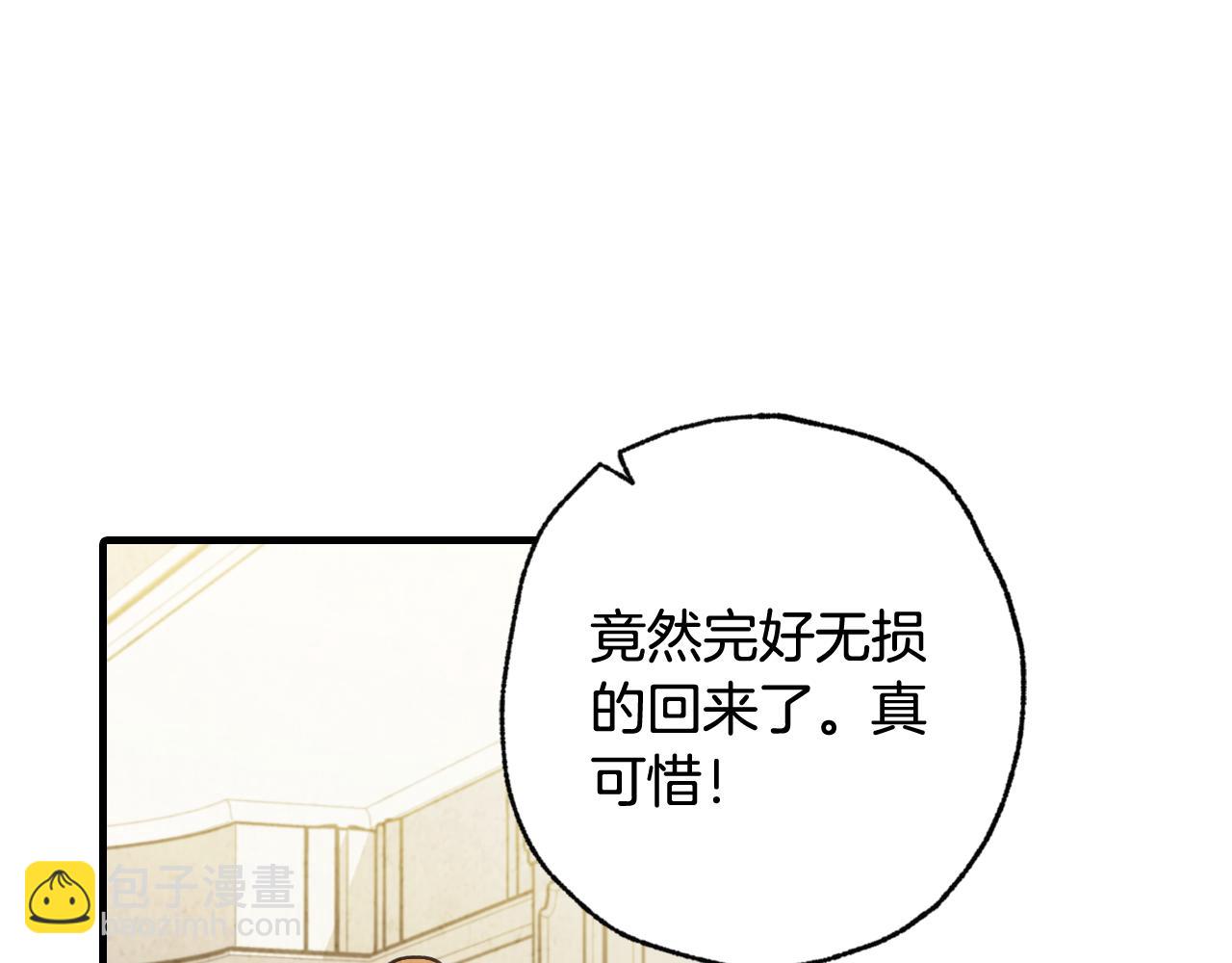 第69话 我爱你167