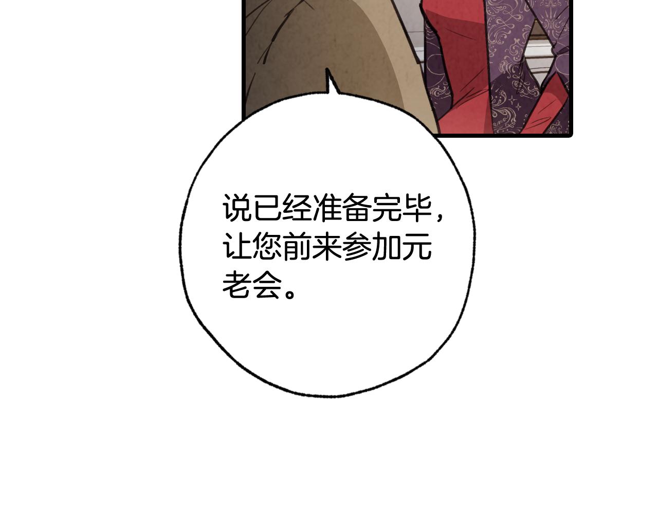 第69话 我爱你171
