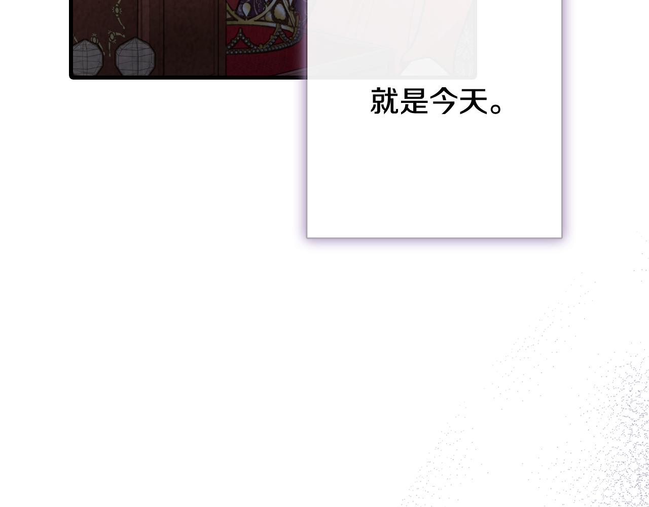第69话 我爱你174