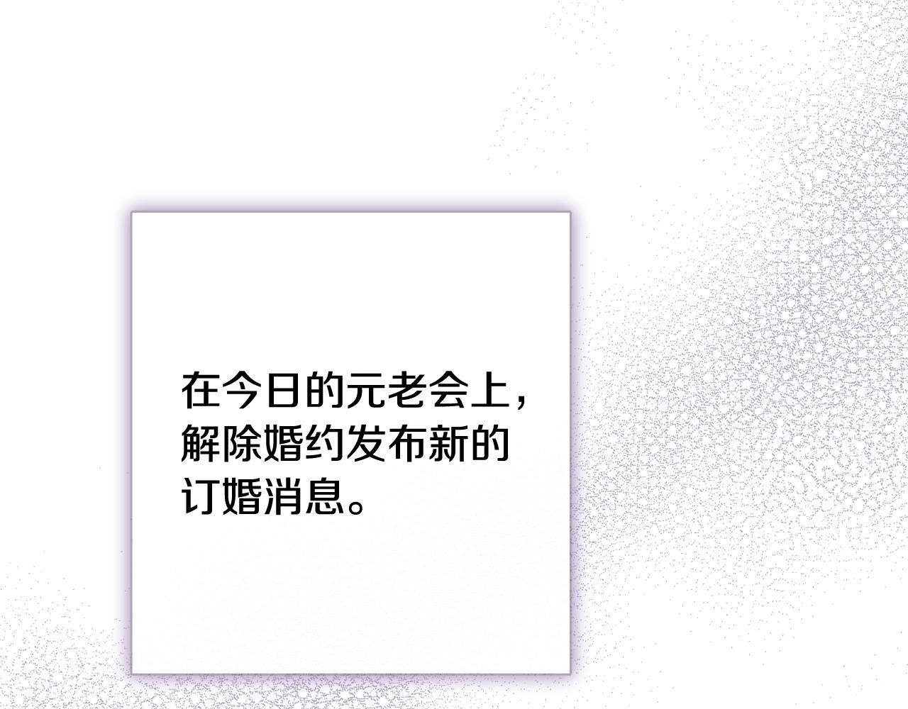 第69话 我爱你175