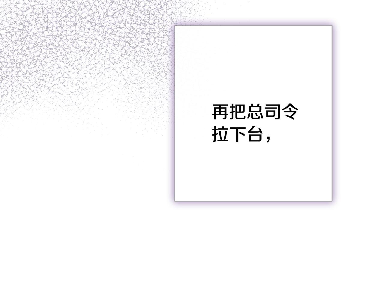 第69话 我爱你176