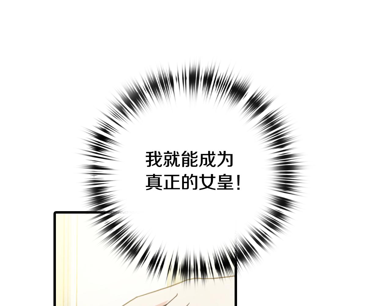 第69话 我爱你177