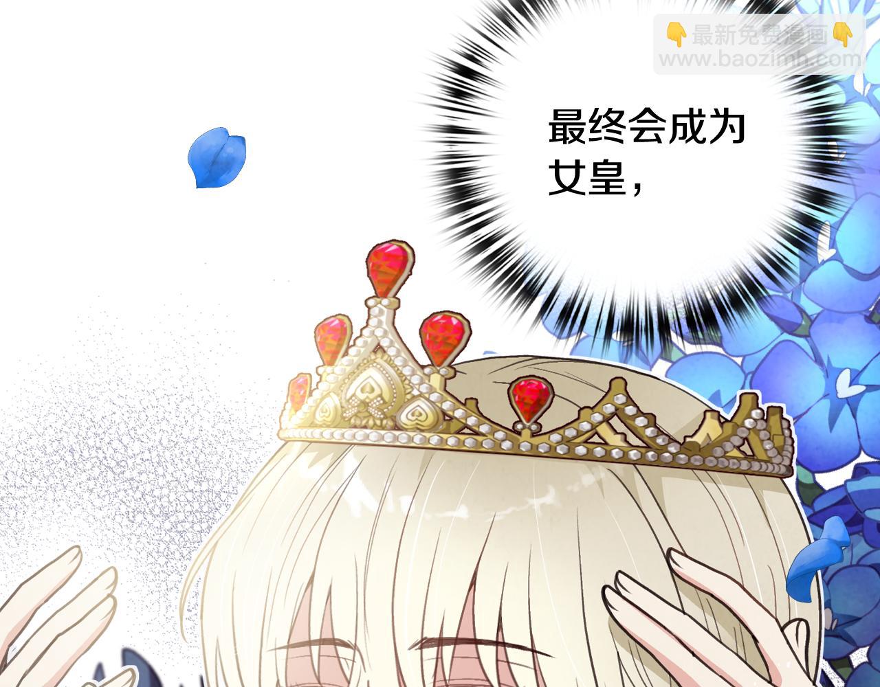 第69话 我爱你180