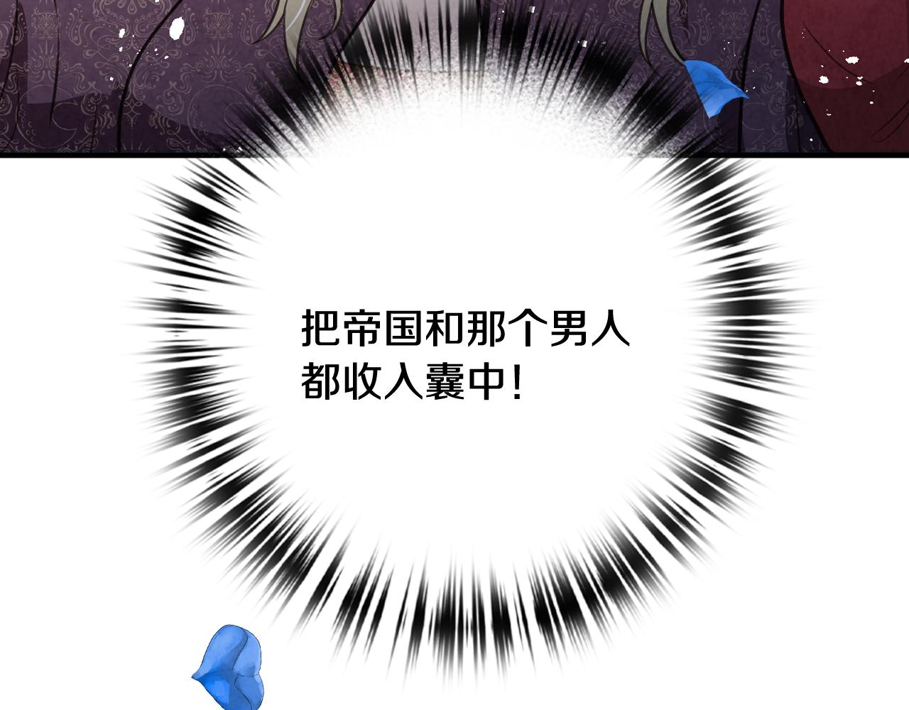 第69话 我爱你182