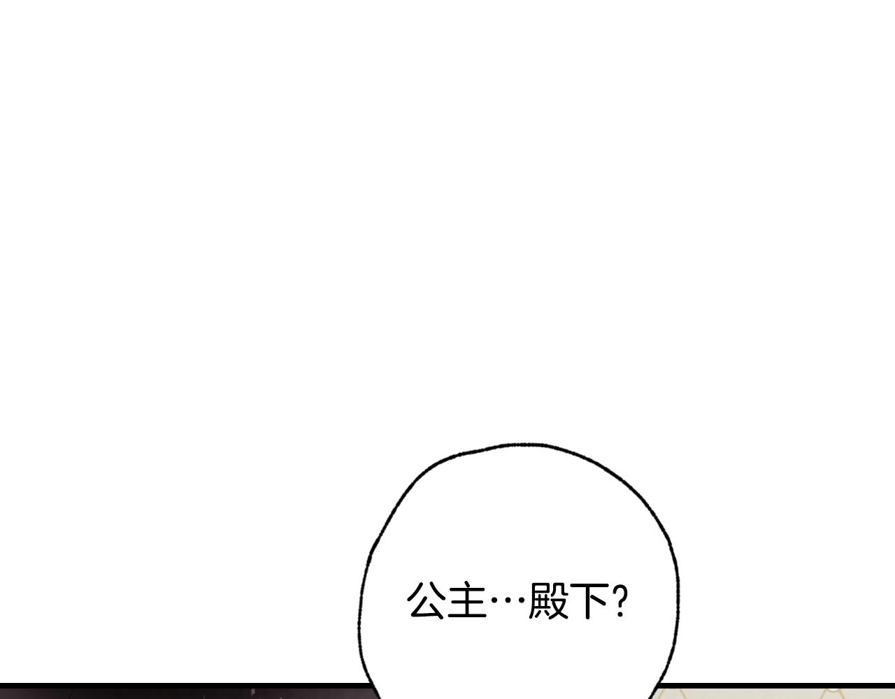 第69话 我爱你23