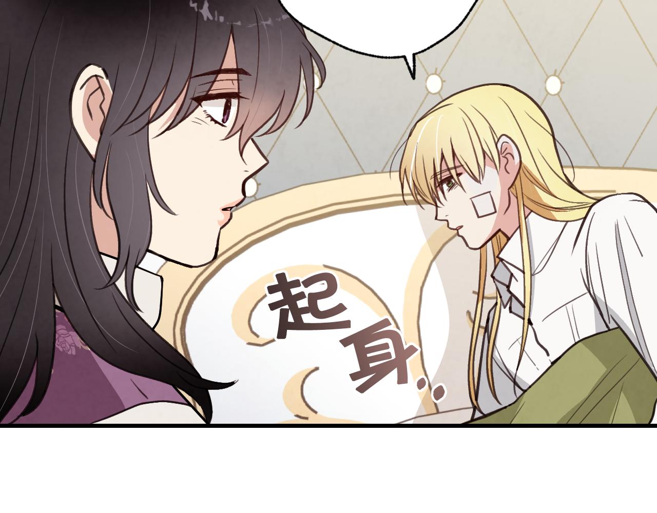 第69话 我爱你24