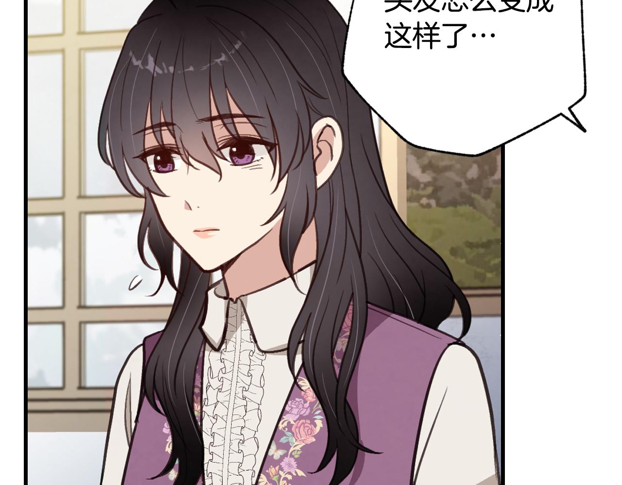 第69话 我爱你26