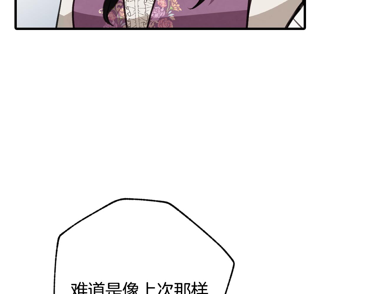 第69话 我爱你27