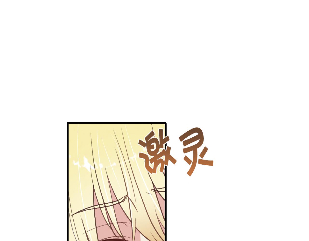 第69话 我爱你30