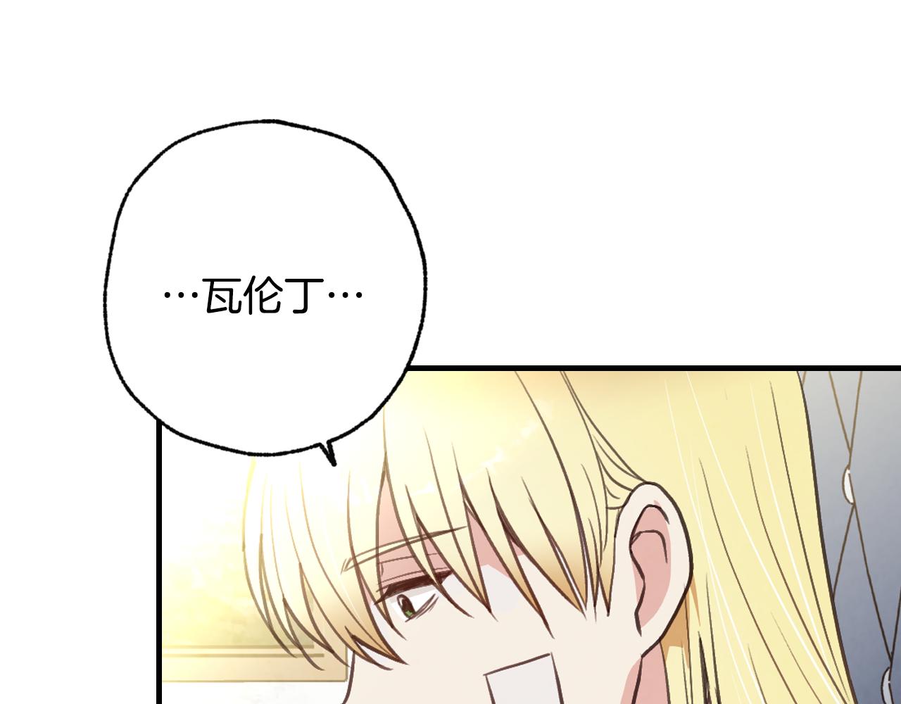 第69话 我爱你36