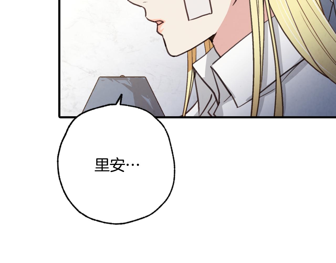 第69话 我爱你37