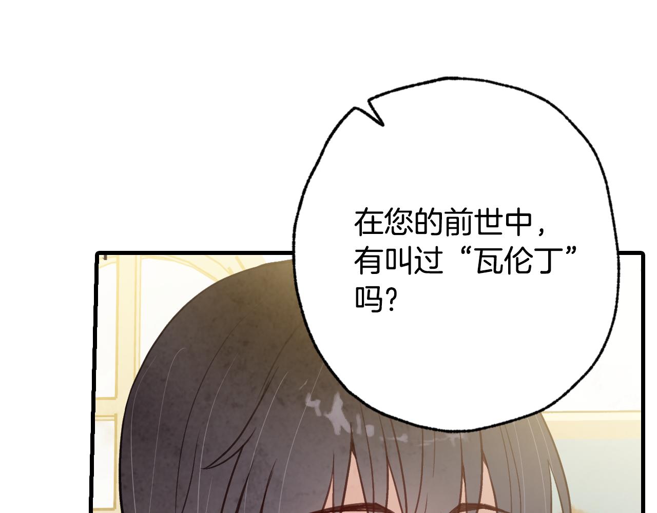 第69话 我爱你43