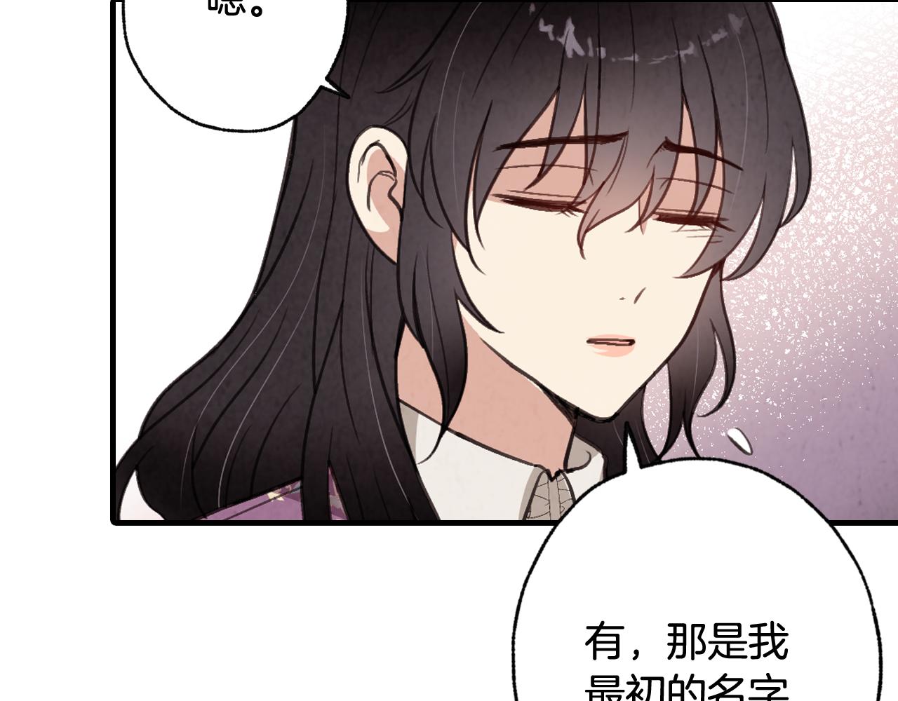 第69话 我爱你48