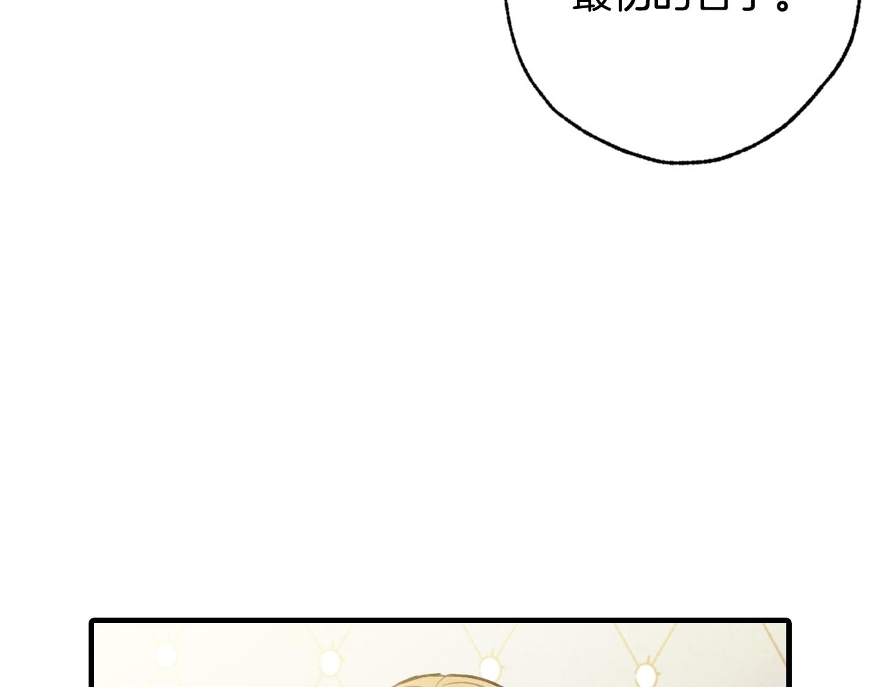 第69话 我爱你49