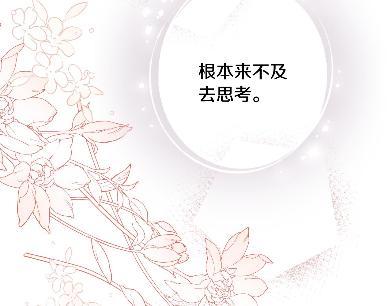 第69话 我爱你5