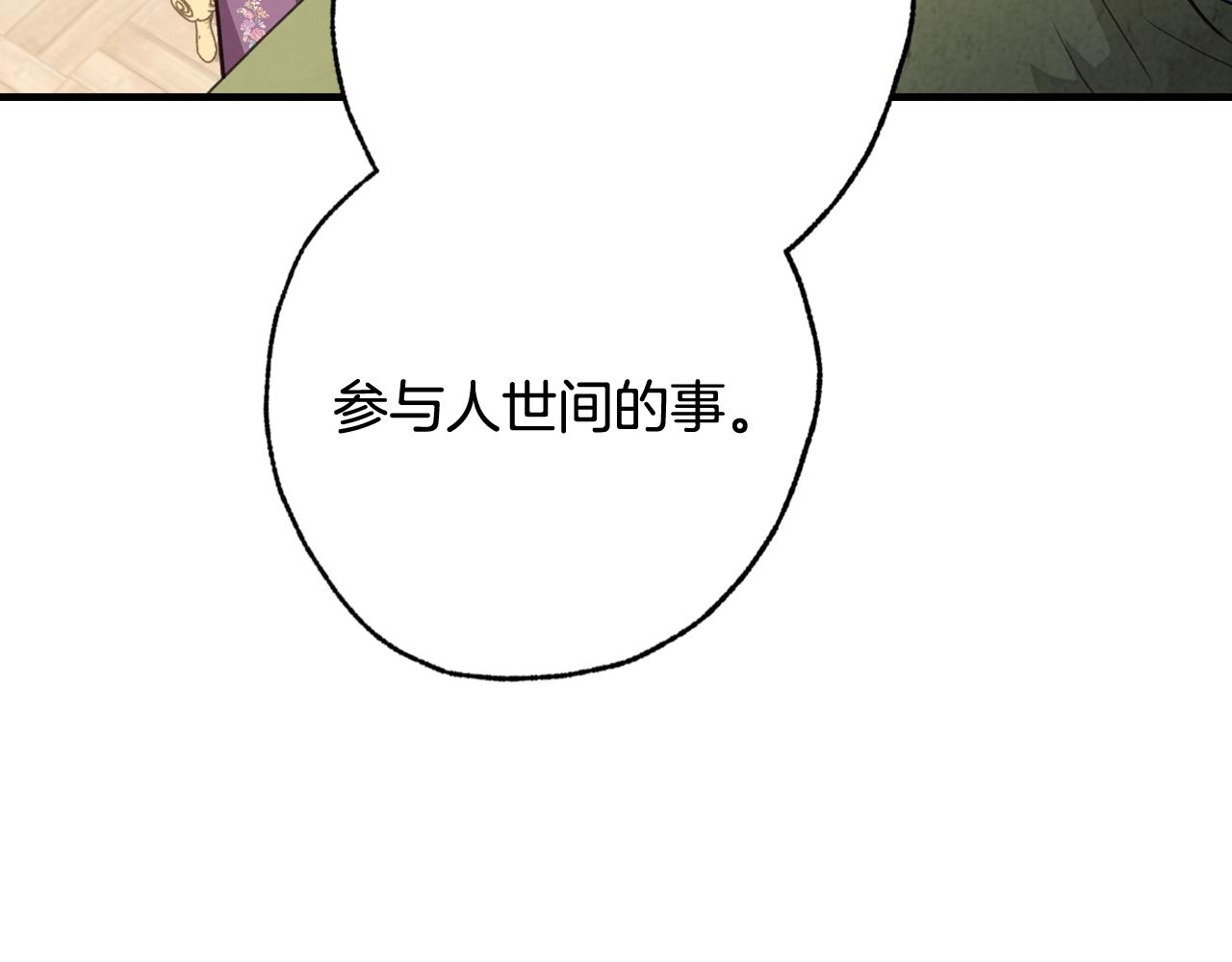 第69话 我爱你57