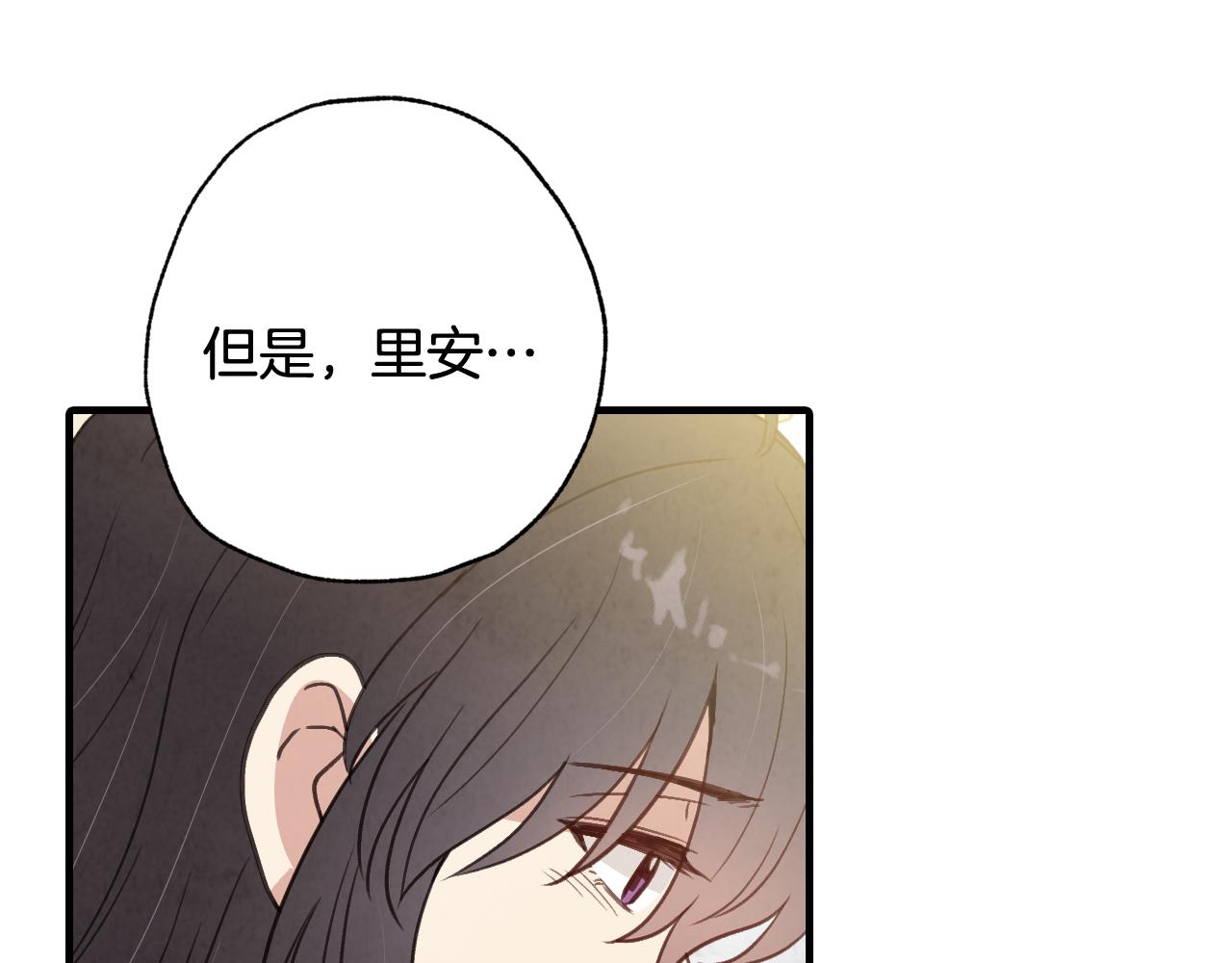 第69话 我爱你58