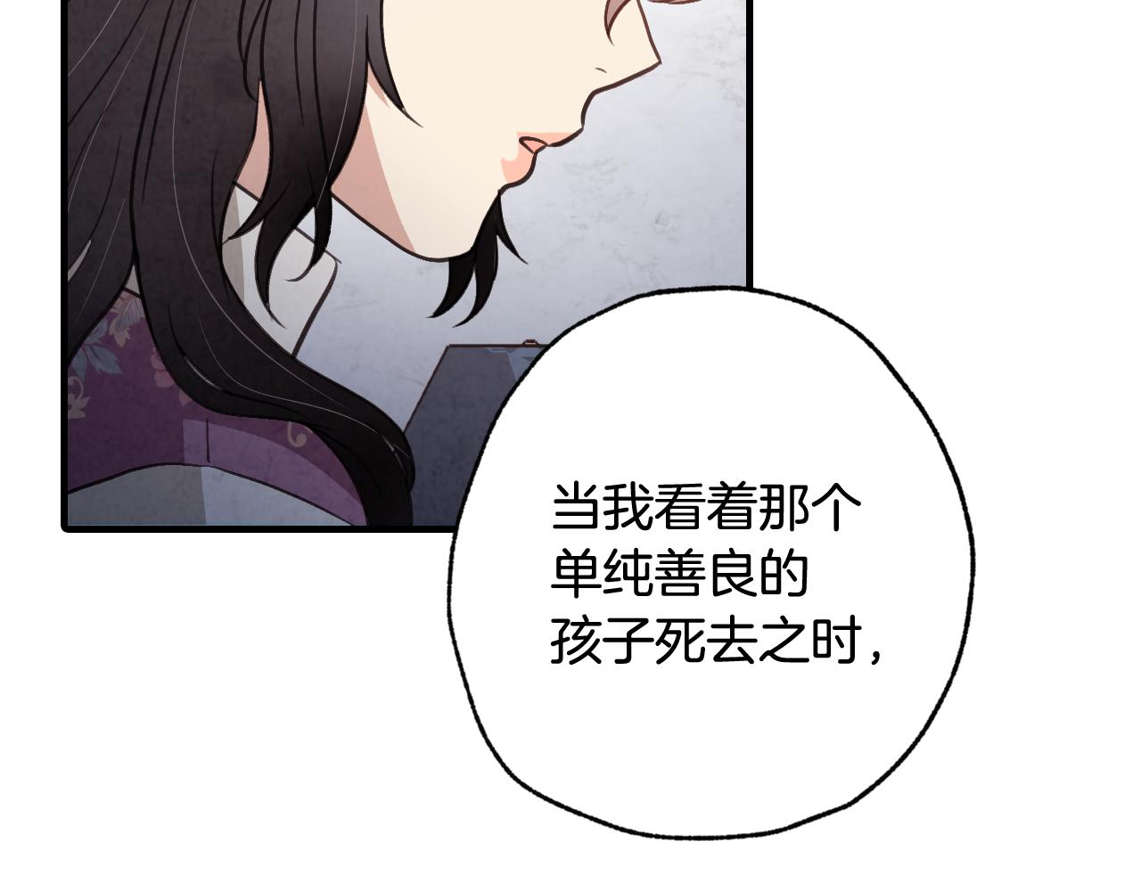 第69话 我爱你59