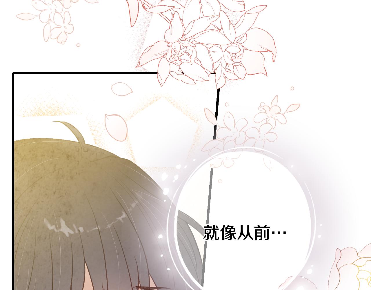 第69话 我爱你6