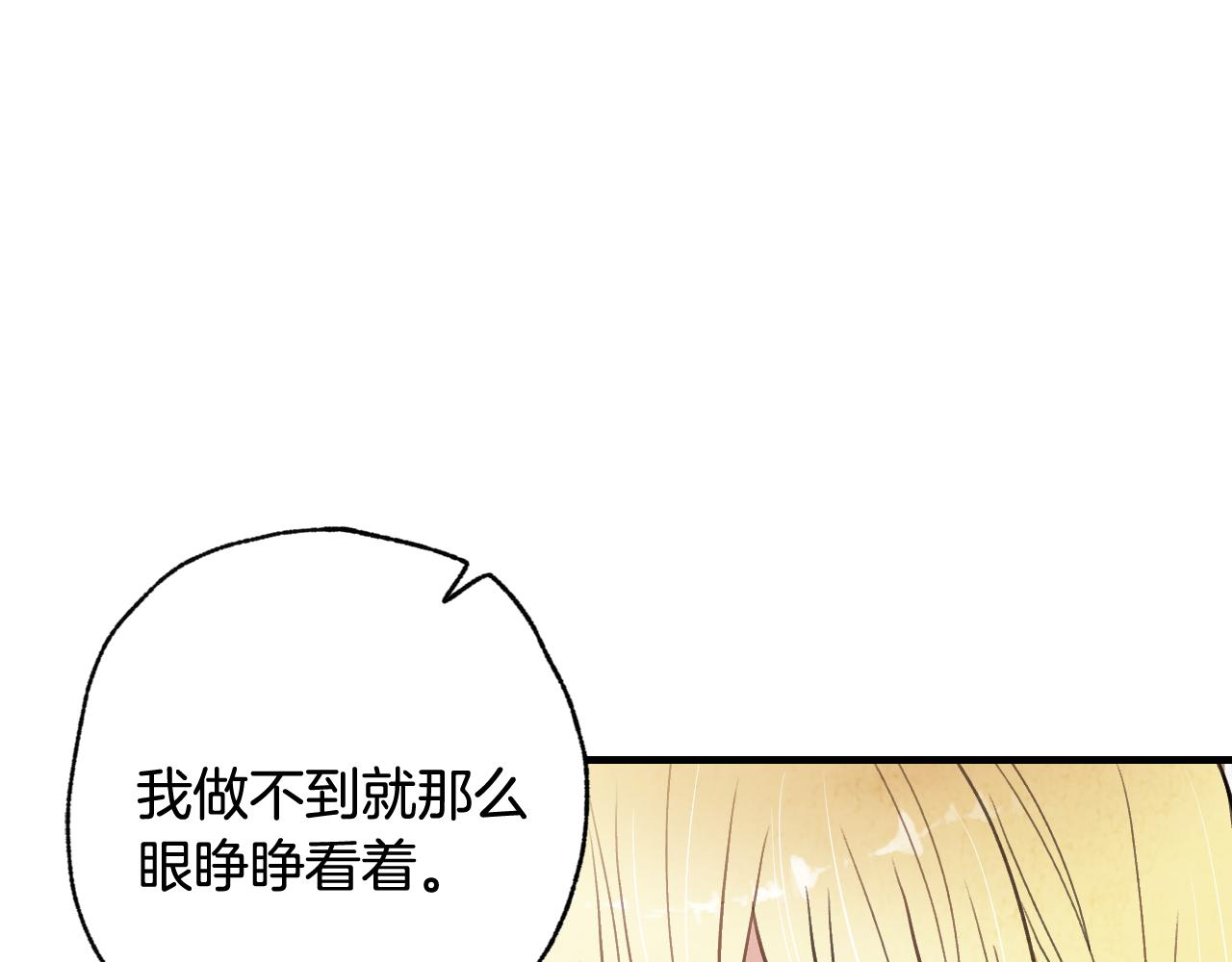 第69话 我爱你60