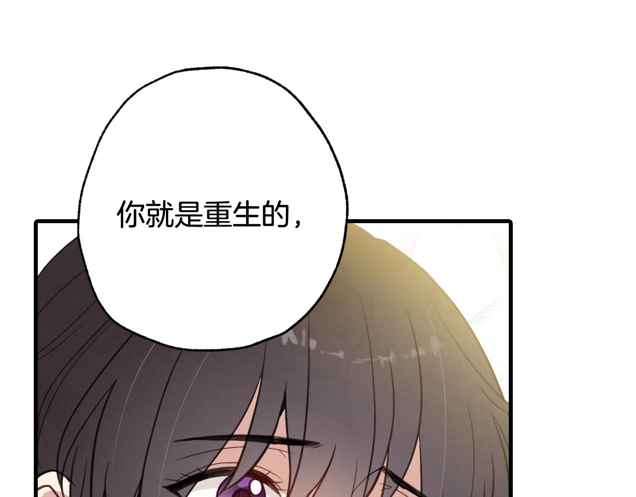 第69话 我爱你63