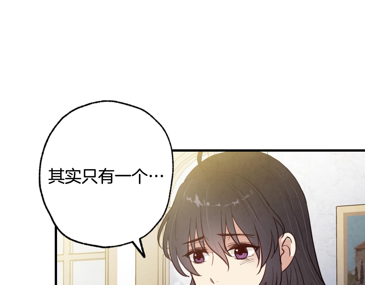 第69话 我爱你72